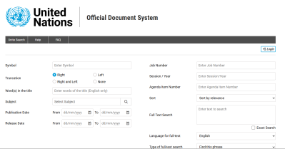 联合国正式文件系统查找